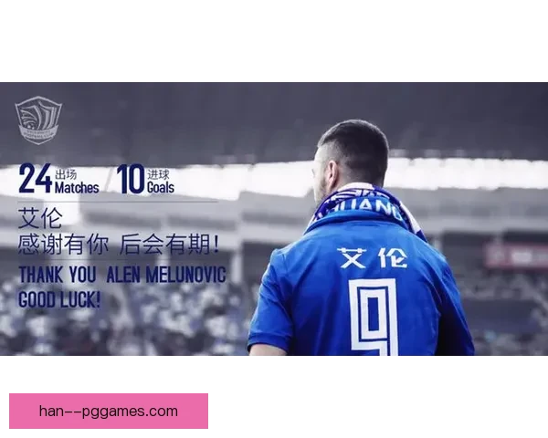 蒙扎俱乐部宣布主帅帕拉迪诺离任引发新赛季阵容调整讨论